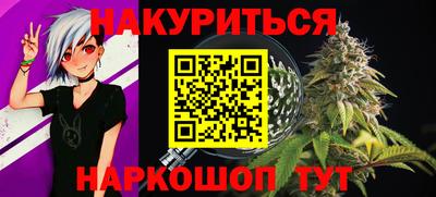 дурь Будённовск