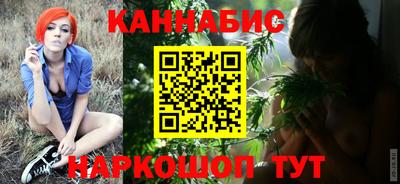 синтетический гашиш Бугуруслан