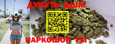 дурь Будённовск