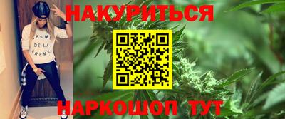синтетический гашиш Бугуруслан