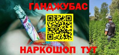 синтетический гашиш Бугуруслан