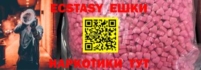 синтетический гашиш Бугуруслан