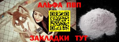 дурь Будённовск