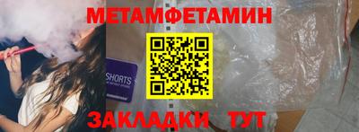 мефедрон мука Бузулук