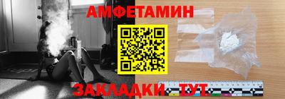 мефедрон мука Бузулук