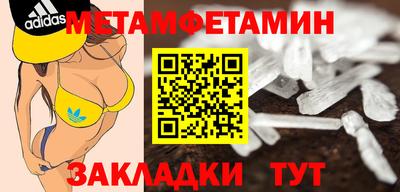 синтетический гашиш Бугуруслан