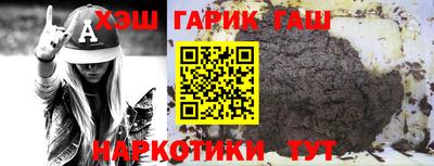 COCAINE Абинск