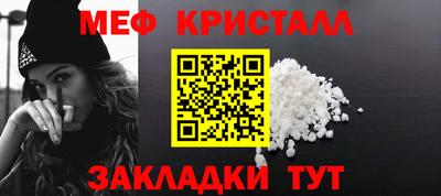 мефедрон мука Бузулук