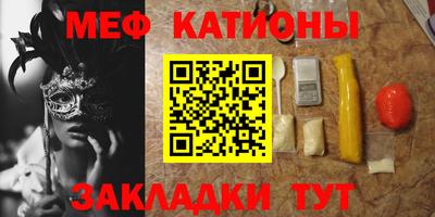 синтетический гашиш Бугуруслан