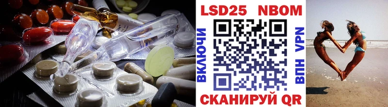 hydra как зайти  Искитим  LSD-25 экстази ecstasy 