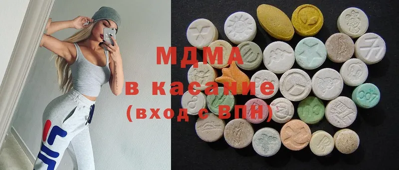 MDMA Molly  купить наркотик  Искитим 