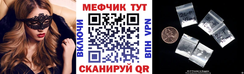 МЯУ-МЯУ мука  Искитим 