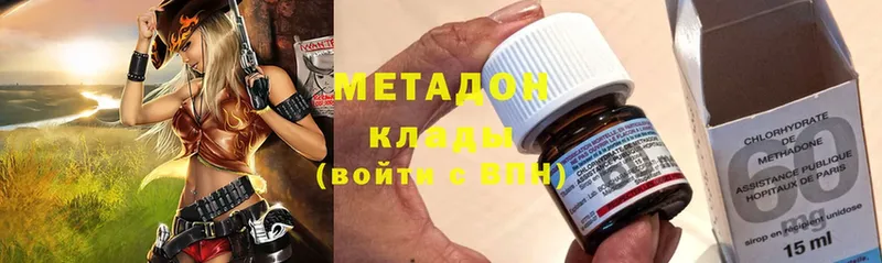 где купить   Искитим  МЕТАДОН мёд 