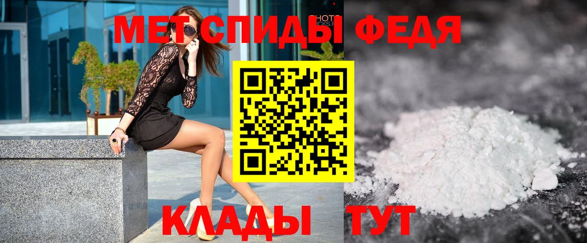 Первитин кристалл  Первитин кристалл  Искитим  Вход с VPN 