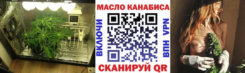 ТГК Wax  Искитим 