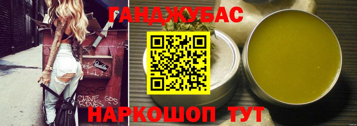 МЕФ кристаллы  МЕФ  Гашиш  Искитим  Лсд 25  Вход с VPN  MDMA  Бошки Шишки 