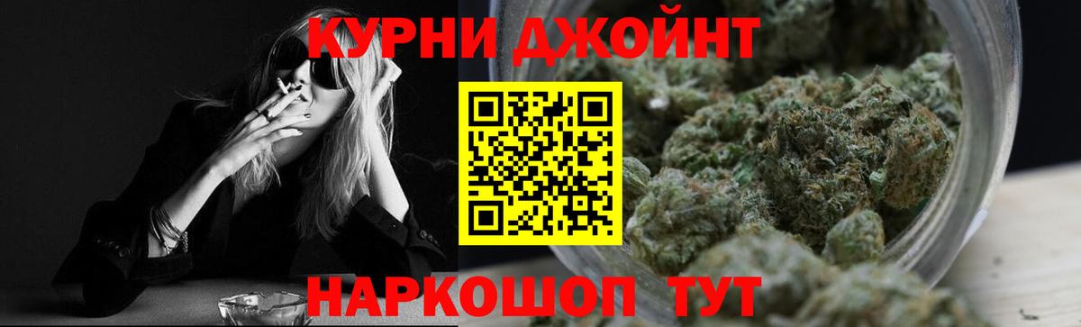 Марихуана Bruce Banner  Вход с VPN  Канабис ГИДРОПОН  Каннабис марихуана  Искитим 